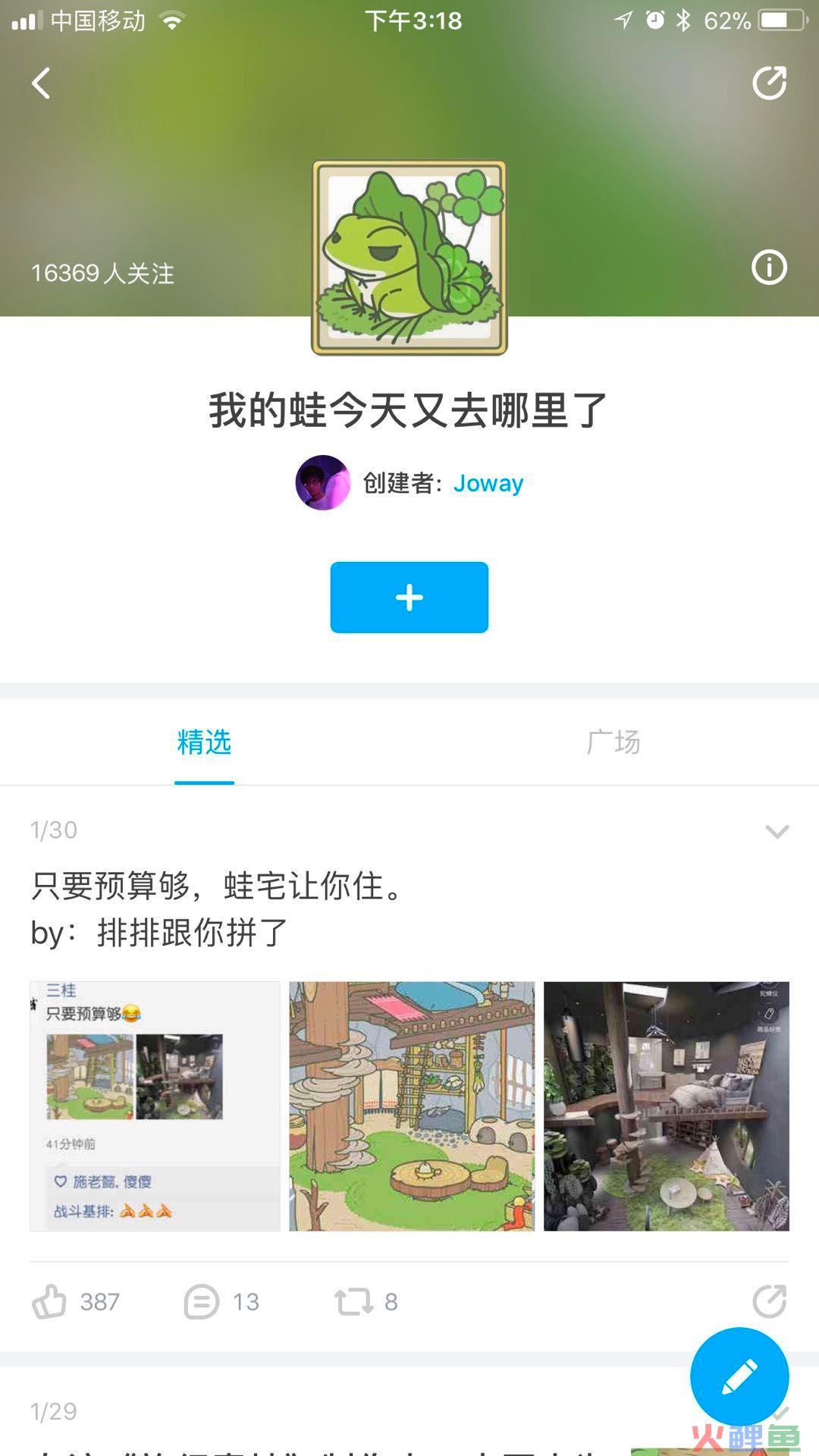 一文看懂情绪营销：从策略到执行全面解析