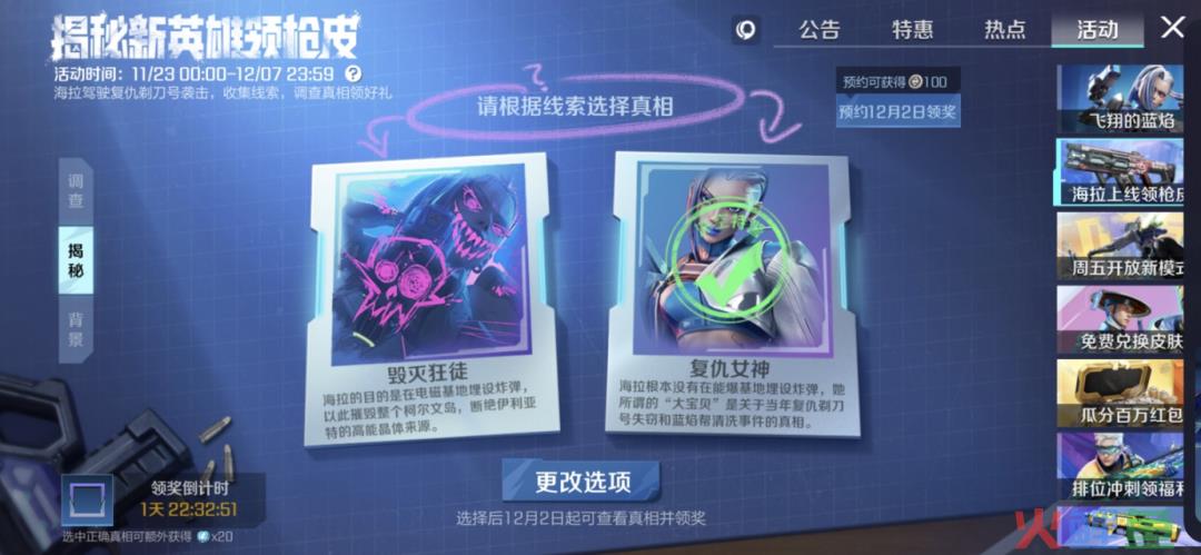 老外从&ldquo;求助登录&rdquo;到&ldquo;对飚中文&rdquo;，尚未出海的《高能英雄》悄悄在海外火了