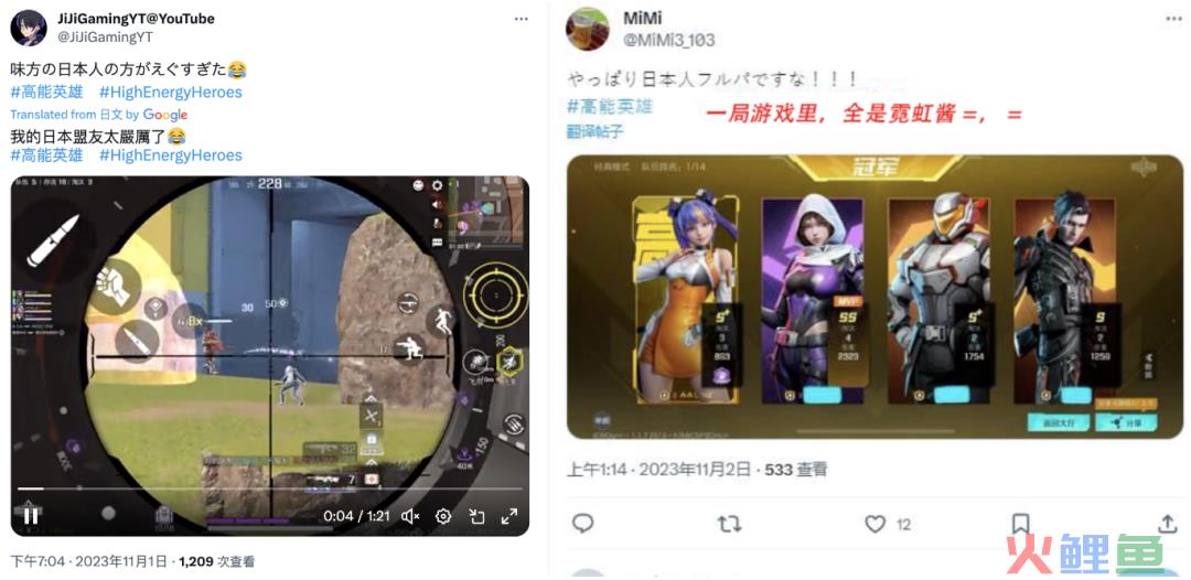 老外从&ldquo;求助登录&rdquo;到&ldquo;对飚中文&rdquo;，尚未出海的《高能英雄》悄悄在海外火了