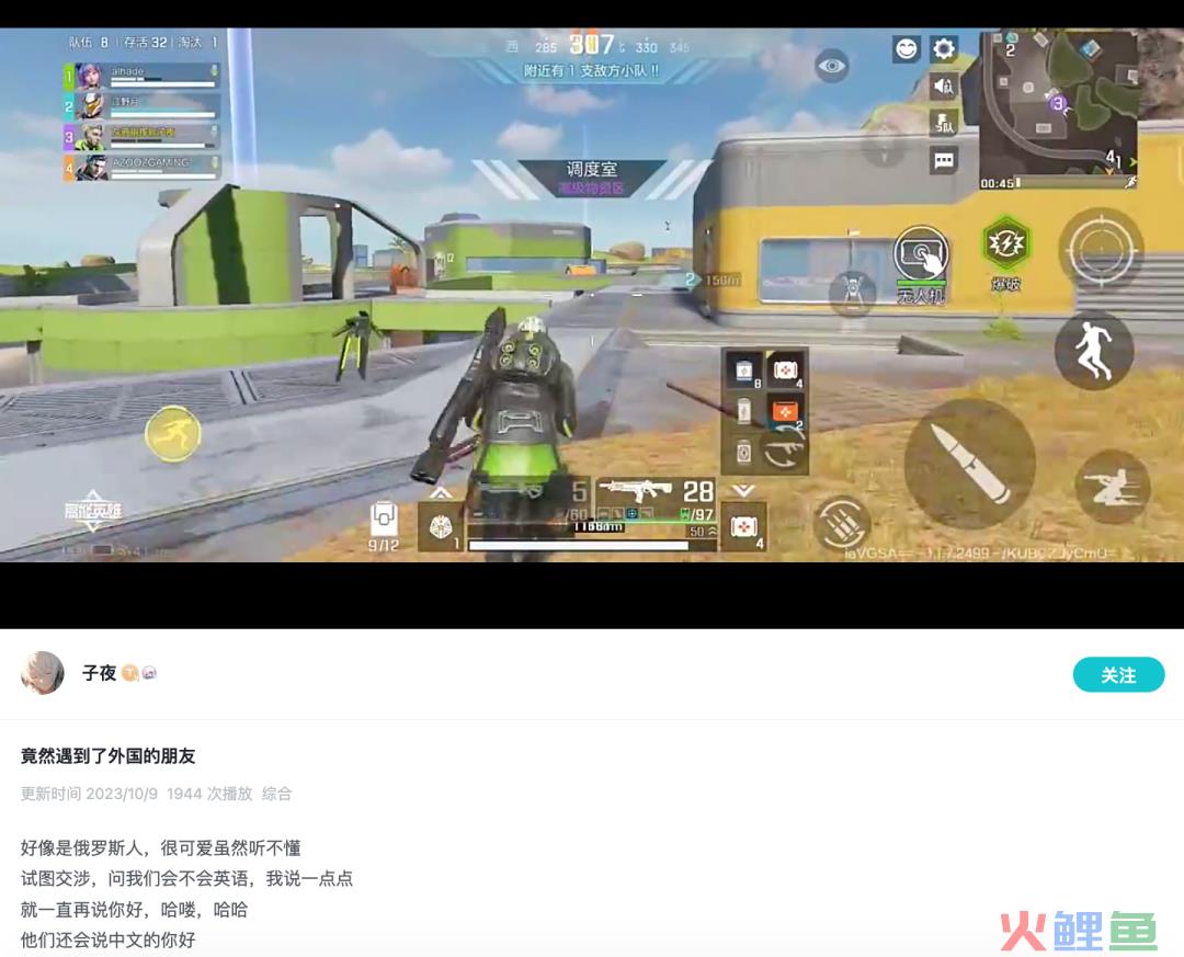 老外从&ldquo;求助登录&rdquo;到&ldquo;对飚中文&rdquo;，尚未出海的《高能英雄》悄悄在海外火了