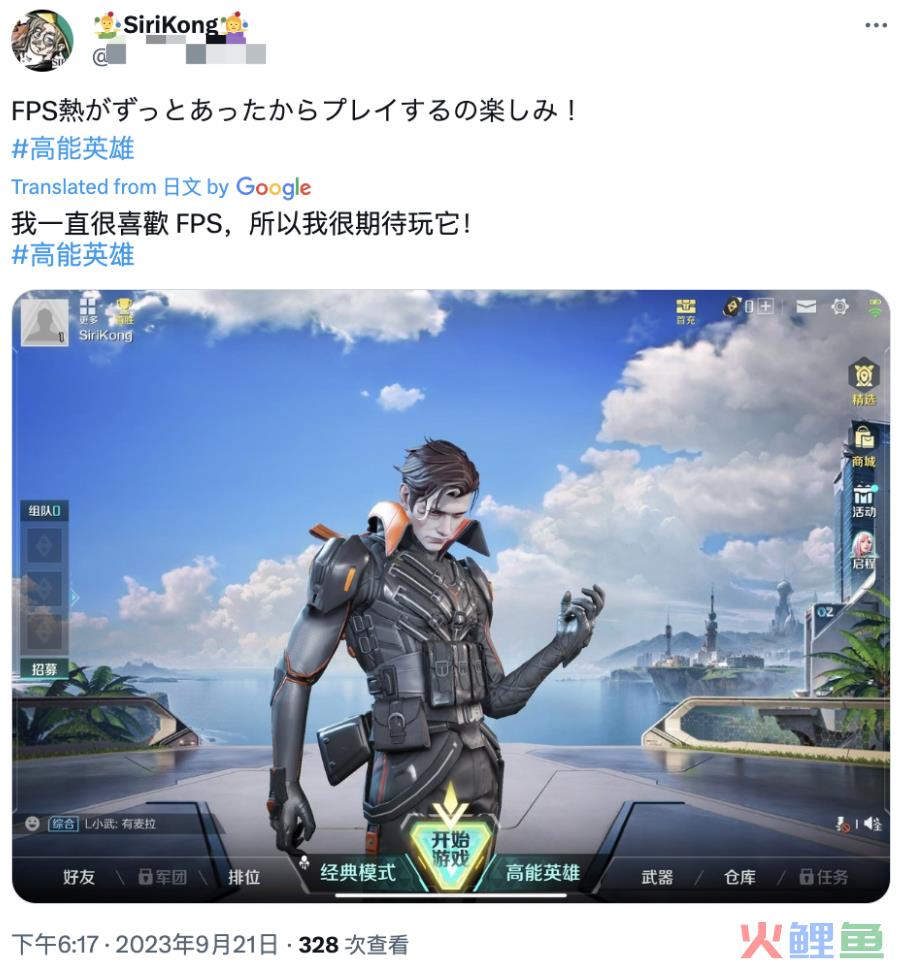 老外从&ldquo;求助登录&rdquo;到&ldquo;对飚中文&rdquo;，尚未出海的《高能英雄》悄悄在海外火了