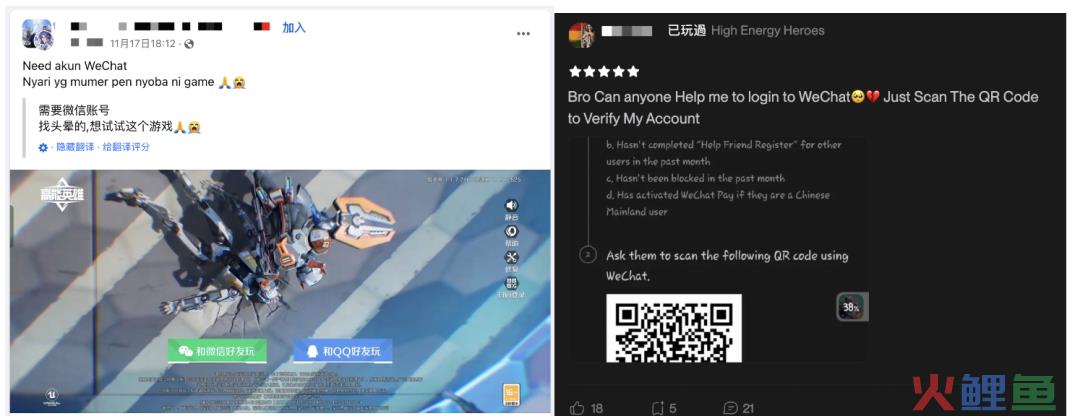 老外从&ldquo;求助登录&rdquo;到&ldquo;对飚中文&rdquo;，尚未出海的《高能英雄》悄悄在海外火了