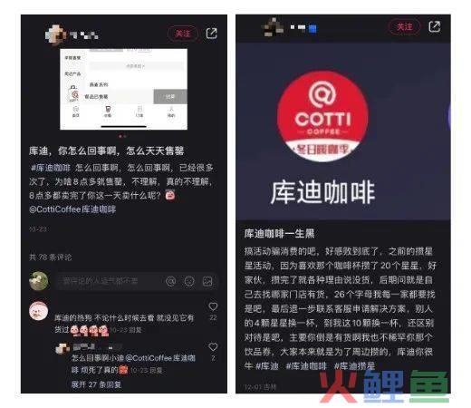 将补贴进行到底，走库迪&ldquo;老路&rdquo;的茶猫能否走出盈利困局？