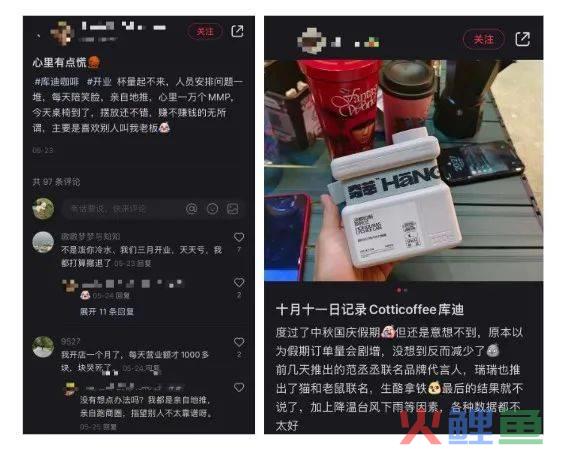 将补贴进行到底，走库迪&ldquo;老路&rdquo;的茶猫能否走出盈利困局？