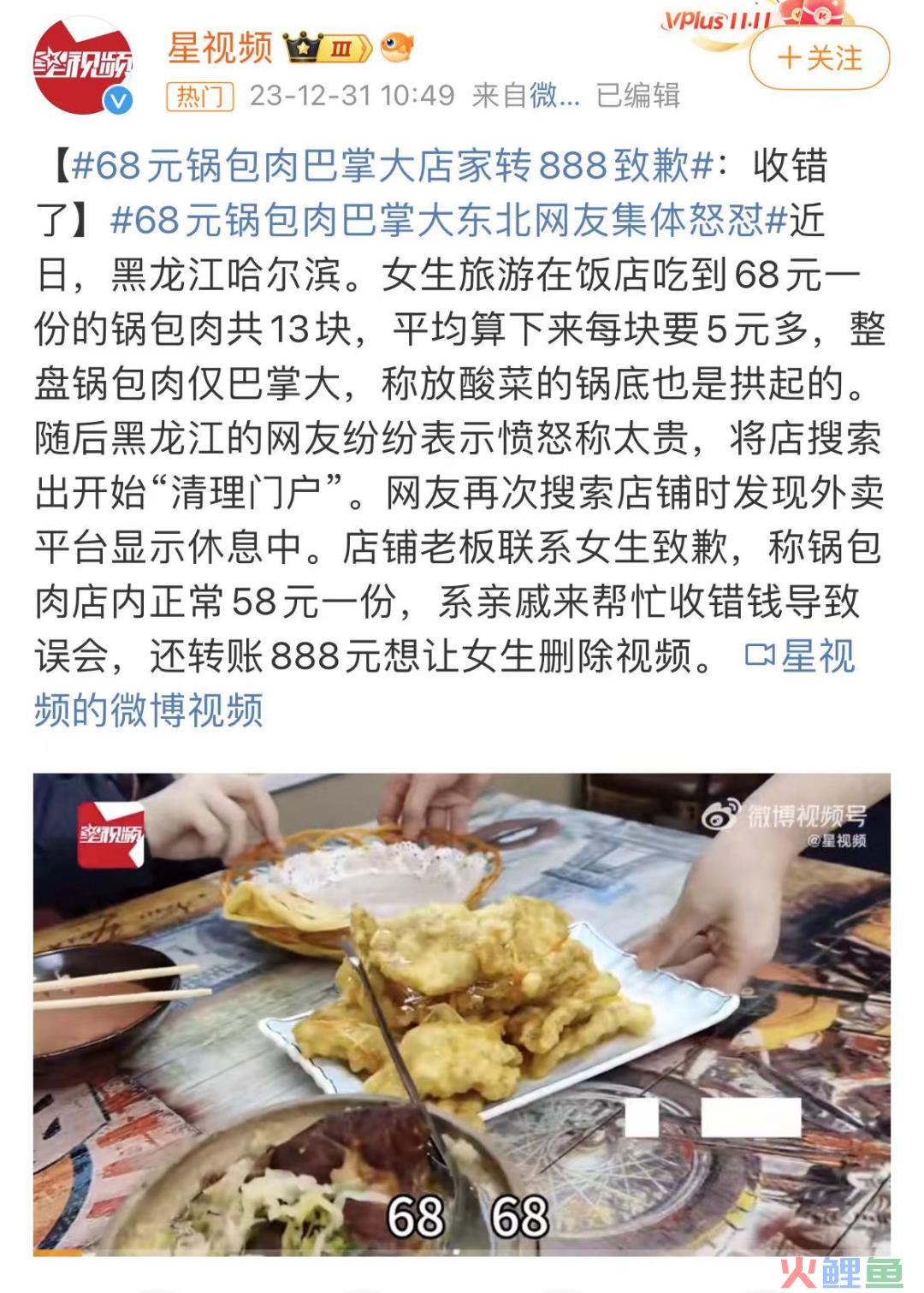 哈尔滨的“泼天富贵”，不想和冬季说再见