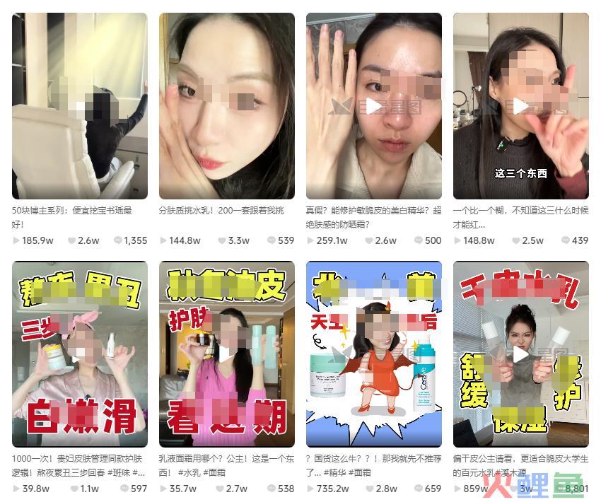 360万粉女网红“书瑶”骂客户，赔偿33万元！怎么回事？