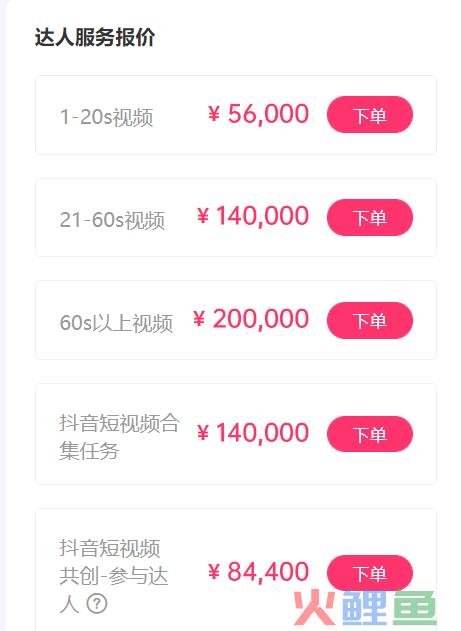 360万粉女网红“书瑶”骂客户，赔偿33万元！怎么回事？