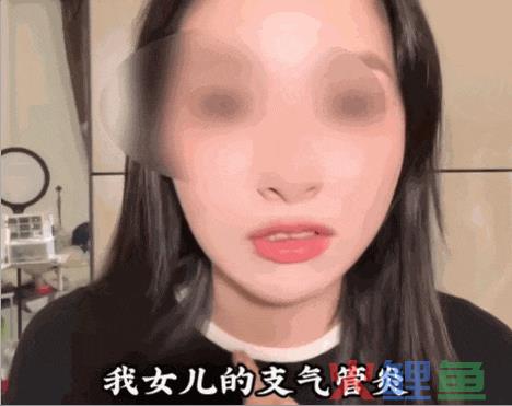 360万粉女网红“书瑶”骂客户，赔偿33万元！怎么回事？