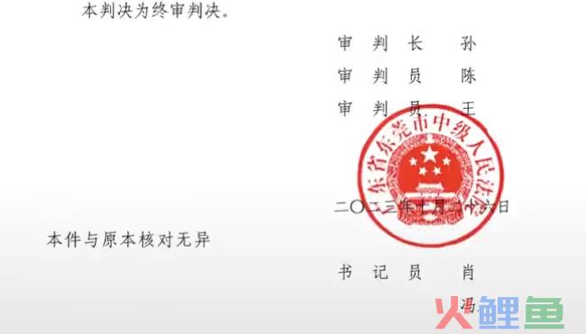 360万粉女网红“书瑶”骂客户，赔偿33万元！怎么回事？