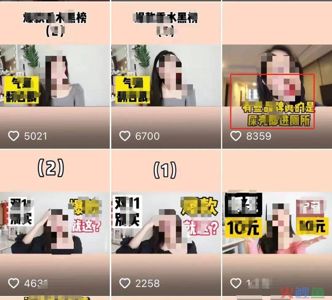 360万粉女网红“书瑶”骂客户，赔偿33万元！怎么回事？