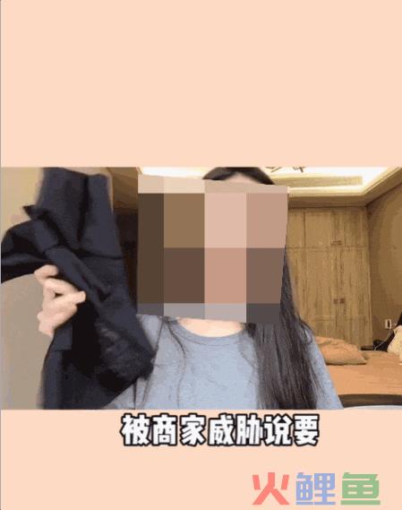 360万粉女网红“书瑶”骂客户，赔偿33万元！怎么回事？