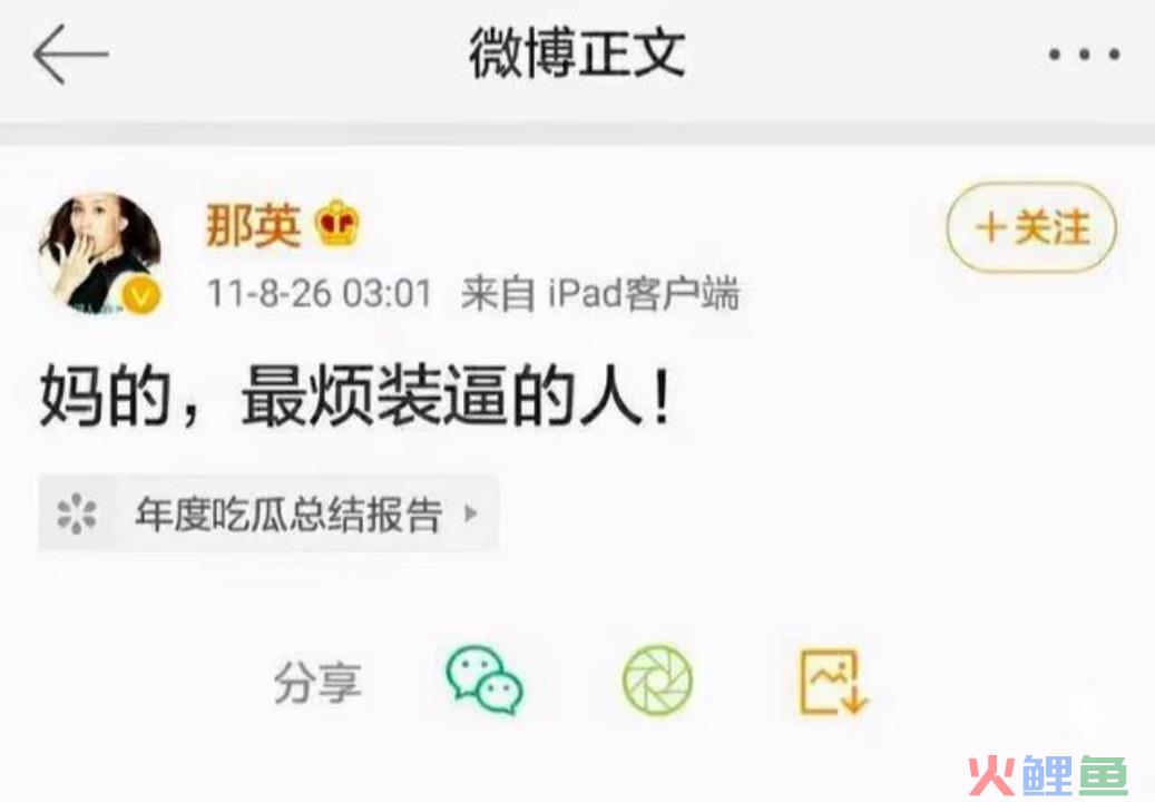 “无主”的热搜有多失控：“只要上过班我们就脏了”？