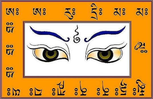 法眼
