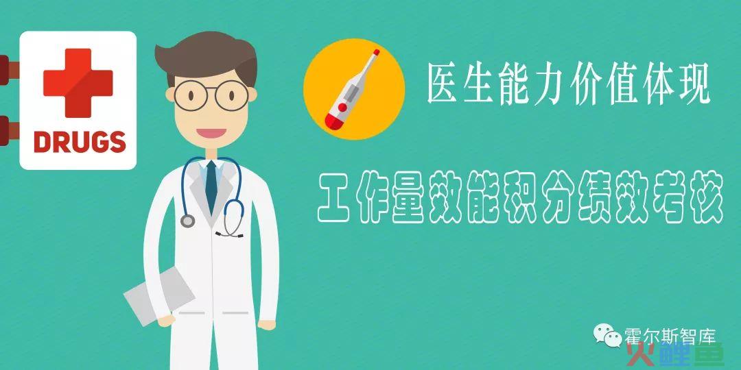  归类评价模式简介 