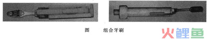  集智法的具体运用 