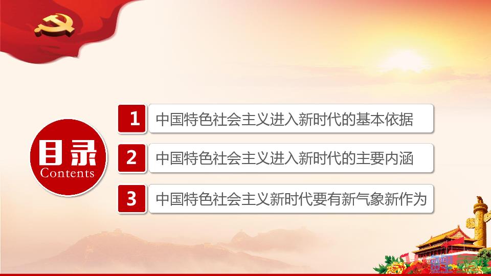  什么是C理论 