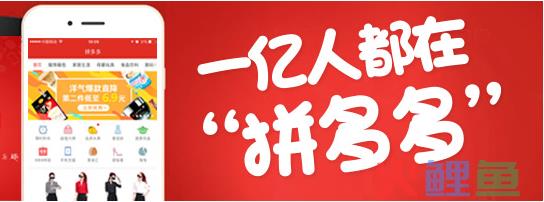 拼多多一元抢购为什么抢不到？限时秒杀报名规则有哪些?