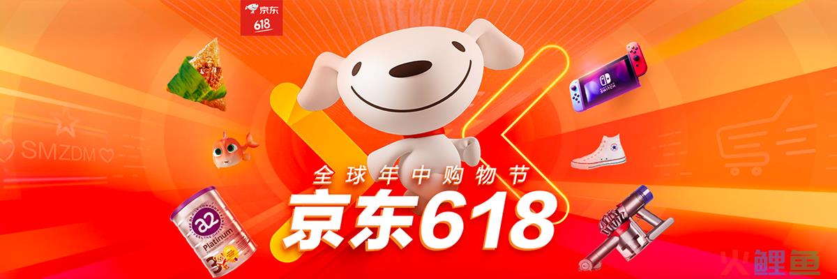 京东618是当天最便宜吗？比京东秒杀便宜吗？