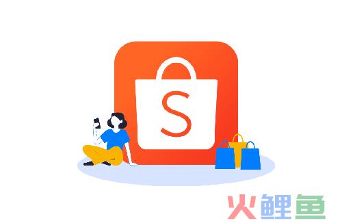 Shopee南宁仓一店多运卖家平台佣金优惠活动介绍
