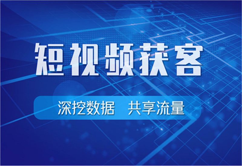 淘宝内容营销有哪些？短视频为主吗？渠道是什么？