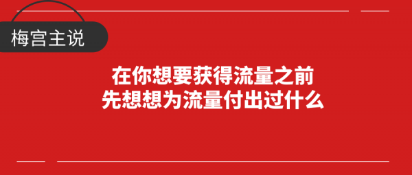 布局三大渠道 适用于各行各业的被动精准引流操作细则