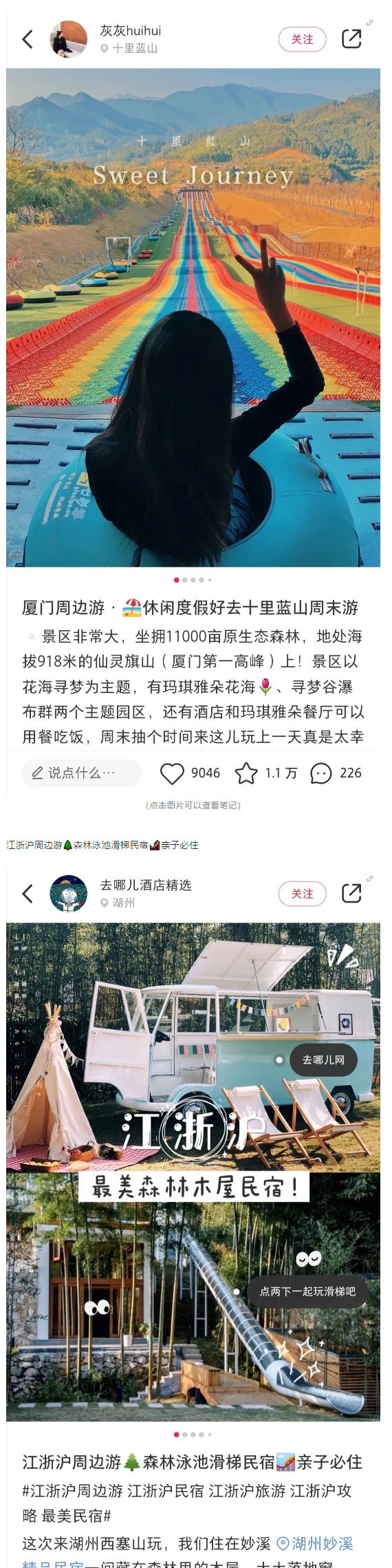 QQ截图20201124133430