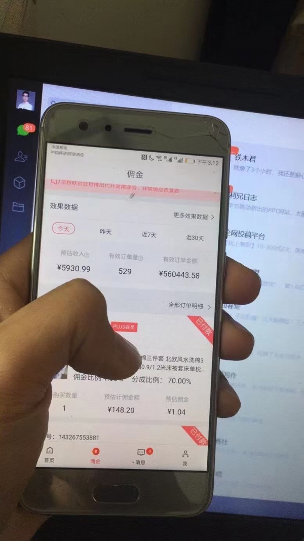 知乎好物，我亲自操盘单号冲破日入5000块