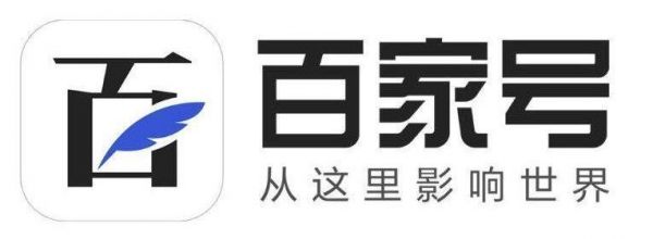 百家号打击违规搬运小视频账号 情节严重者直接封号