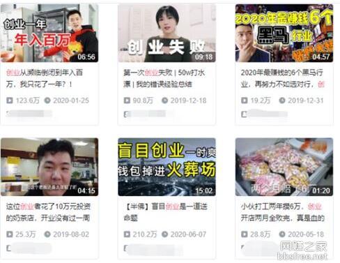 运营项目怎么自主创业