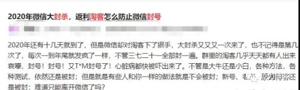 适合新手的社群搭配外卖红包暴利赚佣金玩法