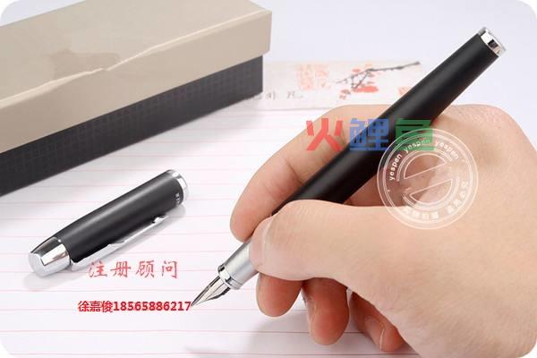 深圳有限责任公司注册应怎么办理 深圳有限责任公司注册应怎么办理