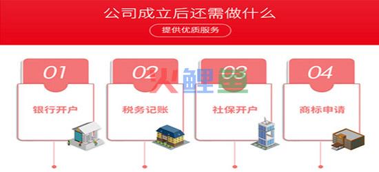 普通的公司注册的注册资本不适合随意写太高