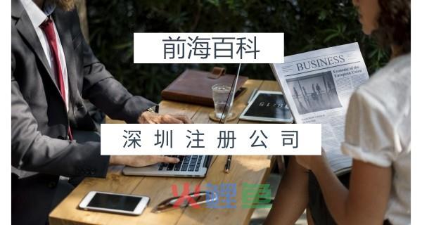 股权转让的过程中企业所得税应该怎么处理？