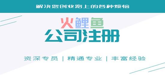 最新退役士兵注册公司优惠政策- 最新退役士兵注册公司优惠政策-
