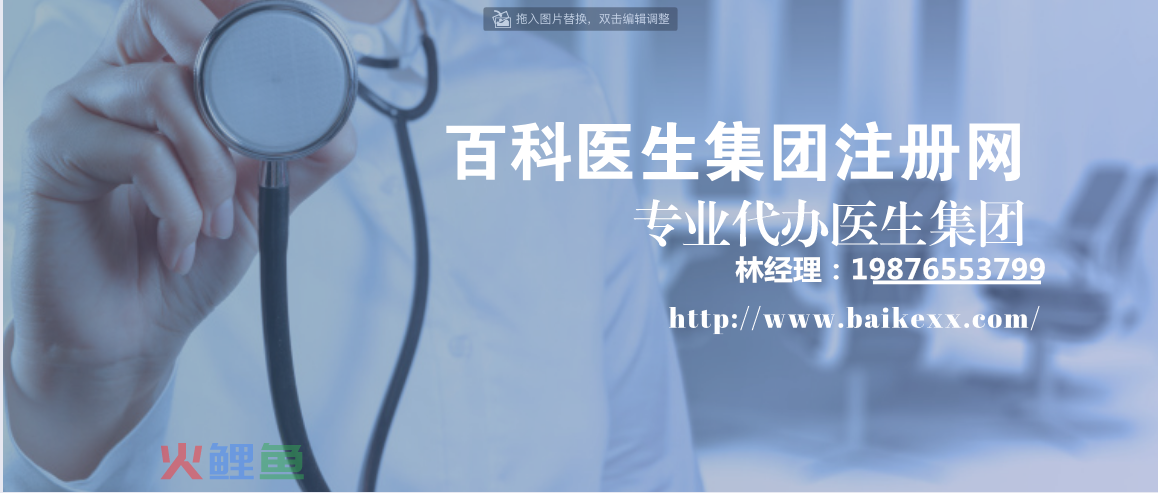 如果你注册的公司入了企业经营异常目录,教你移出方法 如果你注册的公司入了企业经营异常目录,教你移出方法