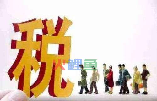 2020注册小规模公司和一般纳税人的区别 2020注册小规模公司和一般纳税人的区别