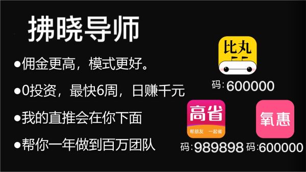 2022年最新地推项目，2022有哪些好的地推项目？