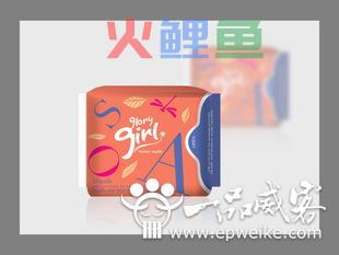 女生卫生护垫产品包装设计 女性护垫包装设计的技巧