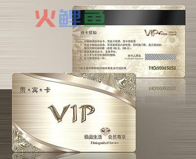如何制作高档会员卡 高品质设计是关键