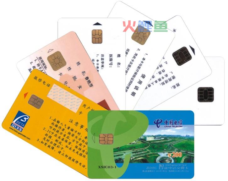 IC智能卡片设计制作单元 智能卡制作芯片组成部分