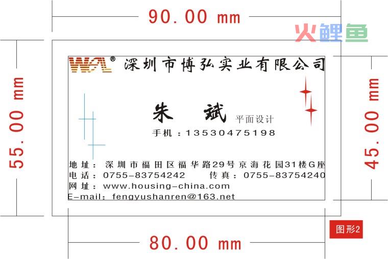 如何制作企业名片 企业名片制作教程