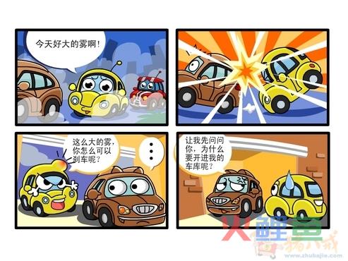 专业四格漫画制作详细流程 专业四格漫画制作技法介绍