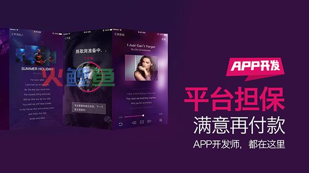 APP开发常用的开发语言有哪些?各有什么特点?