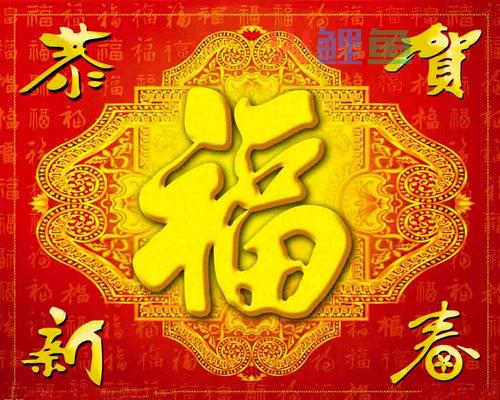 新年送给前男友春节祝福语 给前男朋友新年祝福语