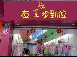 个性的淘宝女装店名字大全