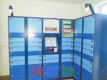 快递柜系统开发需要具备什么？