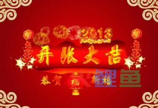 鞋店开张祝福语可以怎么写