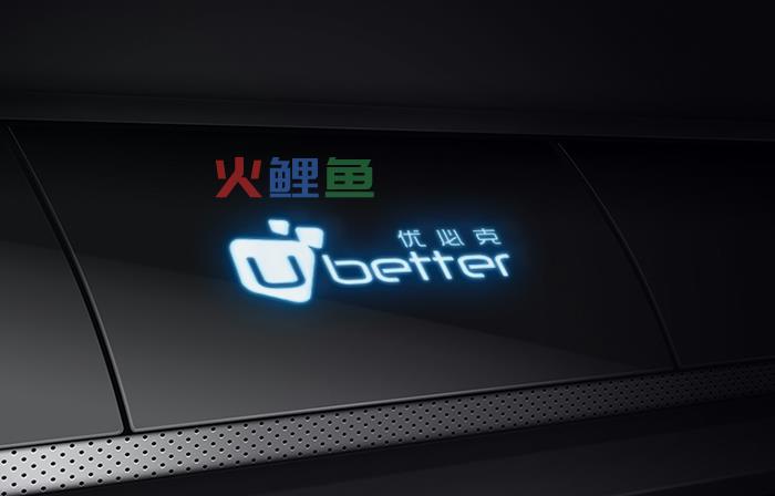 “U better”--深圳优必克企业LOGO设计作品赏析