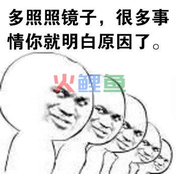 腾讯qq表情包制作要求分析