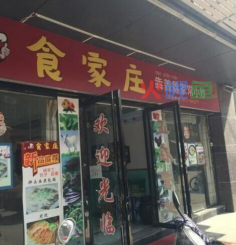 饭店起名思路，如何起一个好听的饭店名字